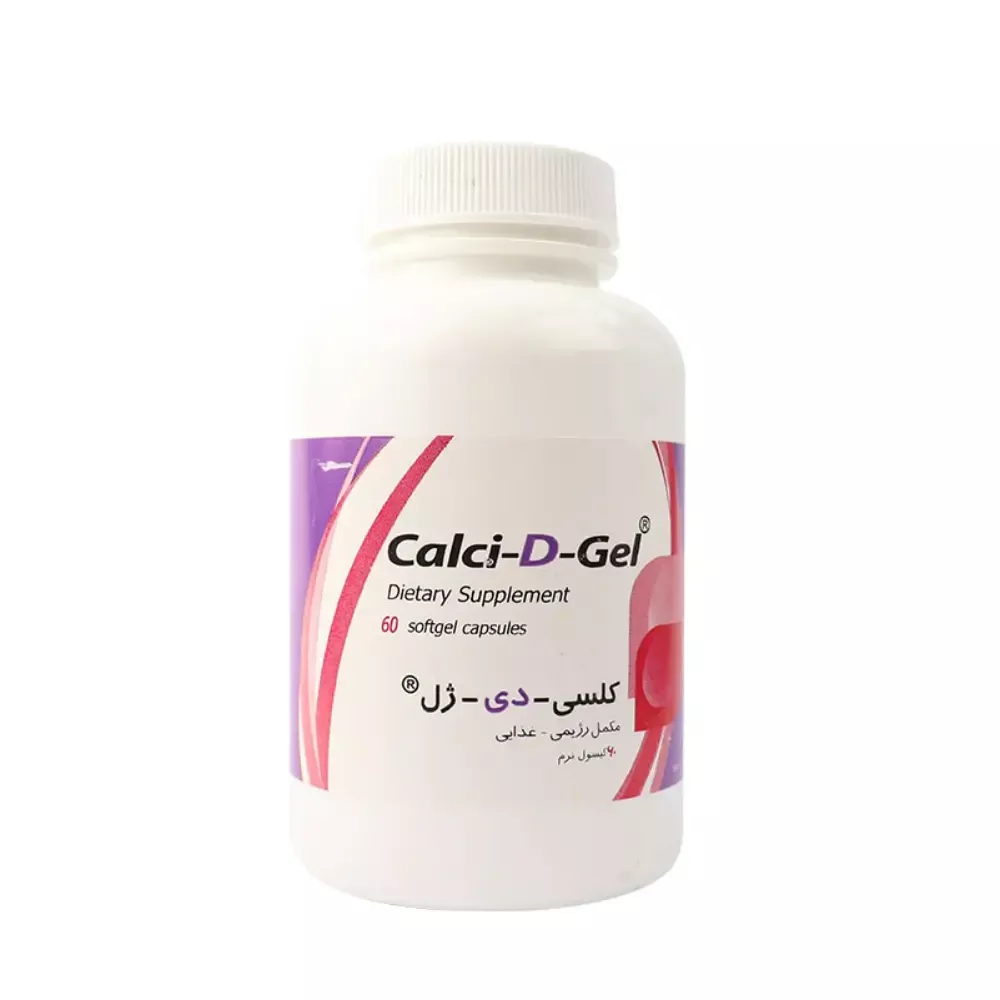 کپسول کلسی دی ژل زهراوی 60 عددی