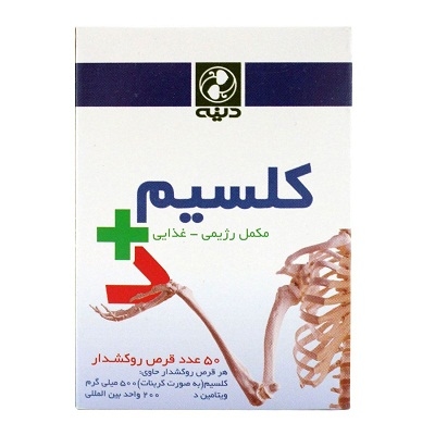 قرص کلسیم+ د دینه 50 عددی