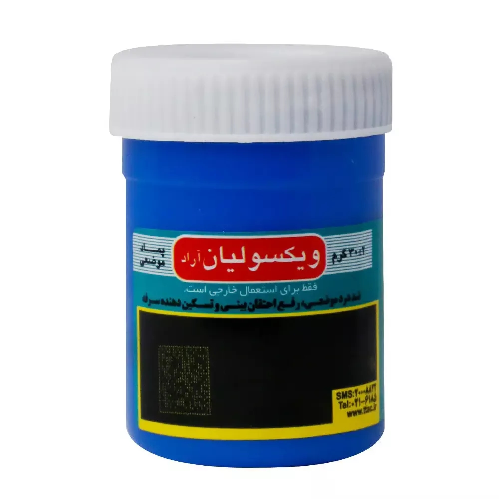 پماد موضعی ویکسولیان آراد لیان دارو 30 گرم
