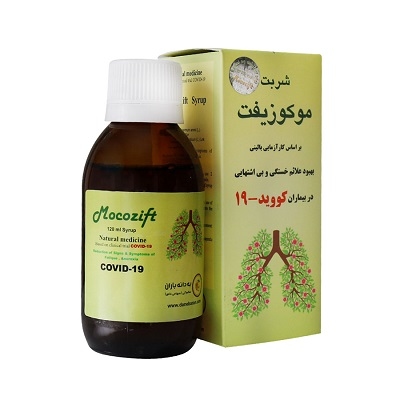شربت موکوزیفت به دانه باران 120 میلی لیتر