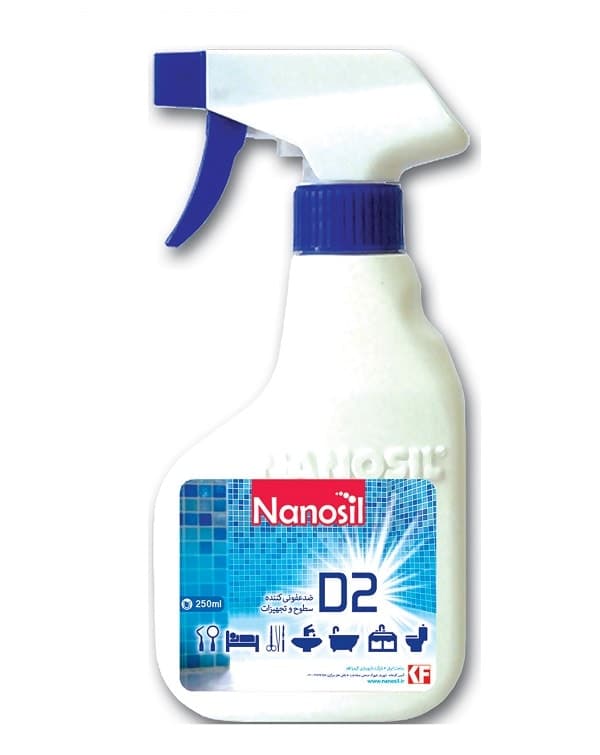 نانوسیل دی2