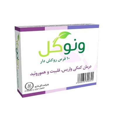 قرص ونوگل گل دارو 30 عددی