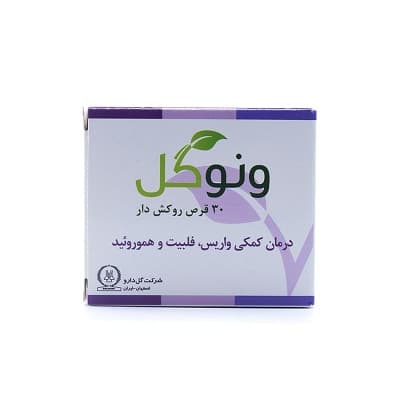 ونوگل