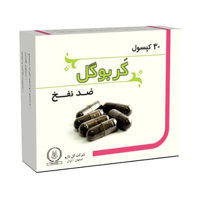کاربوگل