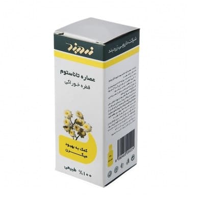 زردبند