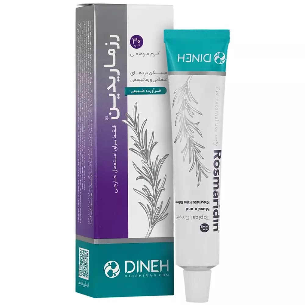 کرم رزماریدین دینه 30 گرم