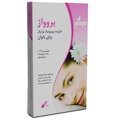 کپسول واژینال پروواژ میلاد فارمد 10تایی