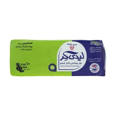 نوار بهداشتی بالدار ضخیم سری پانته آ سایز بزرگ لیدی کر 10 عددی
