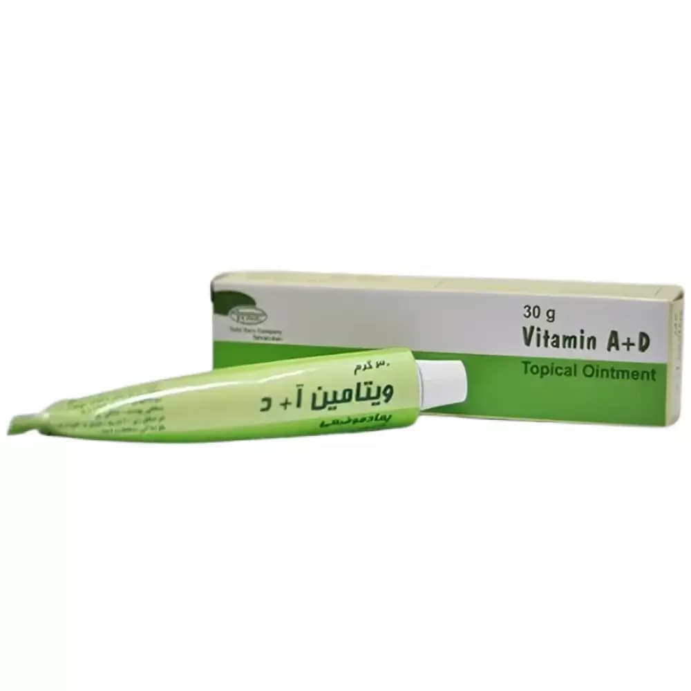 پماد ویتامین آ+د تولید دارو 30 گرم