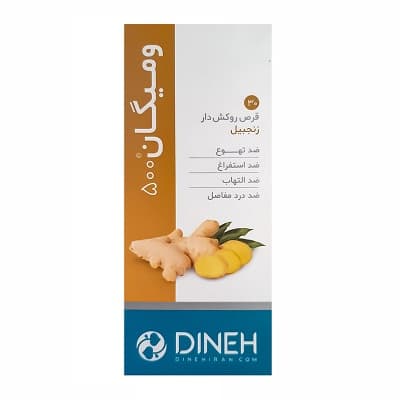 Dineh Cynarchol 500 Tablets