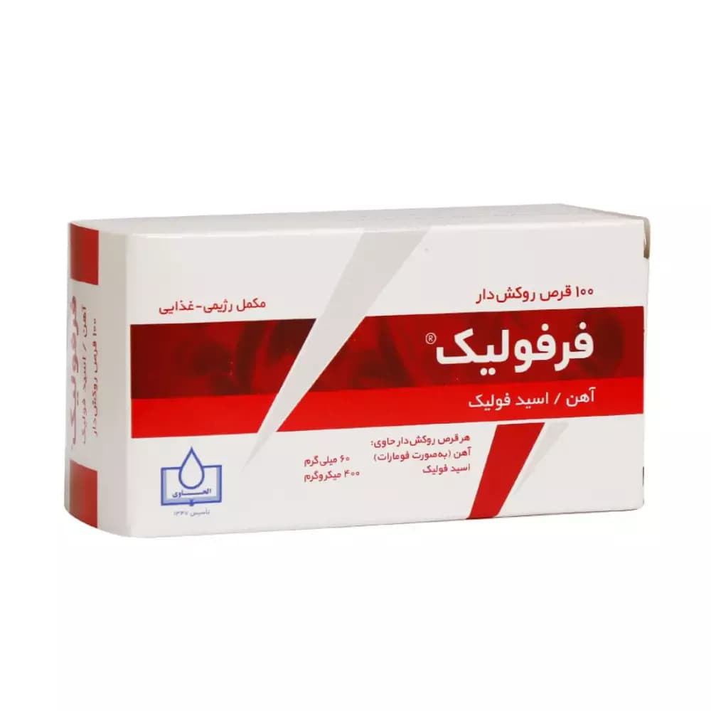قرص فرفولیک الحاوی 100 عددی