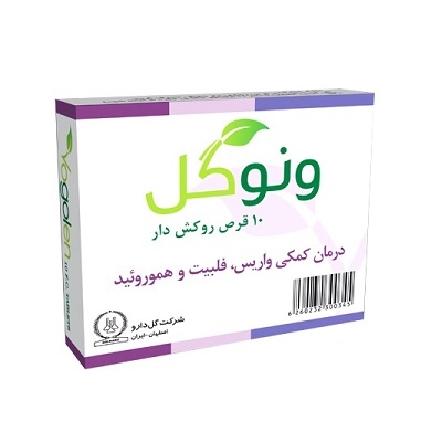 قرص ونوگل گل دارو 30 عددی