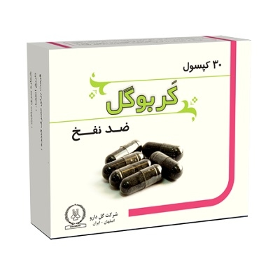 کپسول کربوگل گل دارو 30 عددی