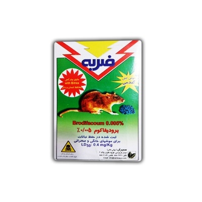 سم موش کش گندمی ضربه 200 گرم