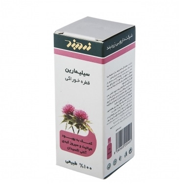 قطره سیلیمارین زردبند 30 میلی لیتر