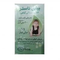 قطره خوراکی بیلی ناستر 15 میلی لیتر