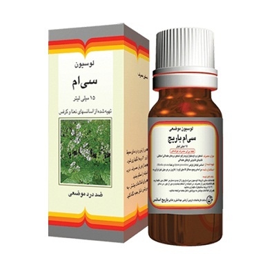 اسپری موضعی سی ام باریج اسانس 30 میلی‎ لیتر