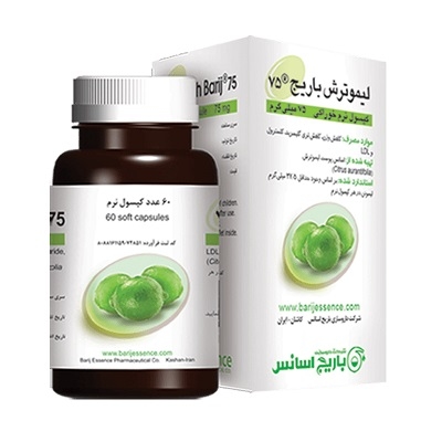 کپسول نرم خوراکی لیمو ترش باریج اسانس 60 عددی