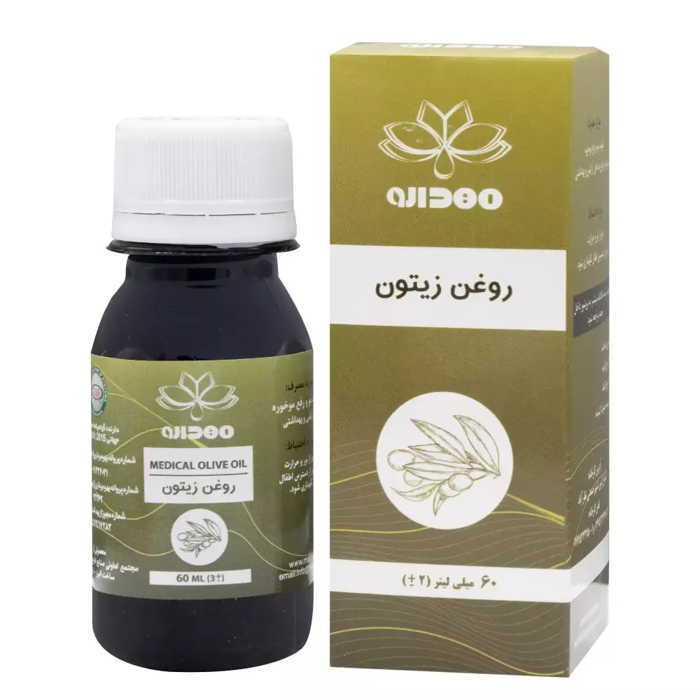 روغن زیتون مهدازیتون مهدارو 60 میلی لیتر