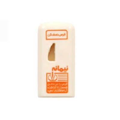 قرص نصف کن نیمانه