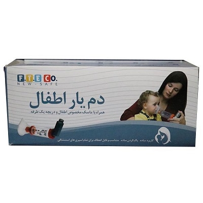 Fanavar Teb Espadana Pediatric Damyar