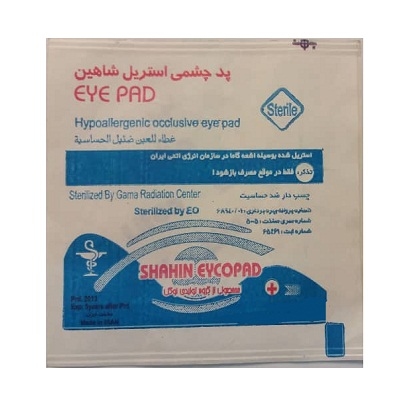 پد چشمی استریل شاهین 1 عددی