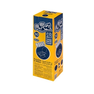 Parsan Toilet Cover