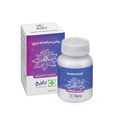 کپسول نرم 1000 میلی گرم روغن سیاهدانه باریج اسانس 30 عددی