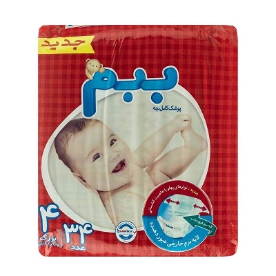 Bebem baby diaper