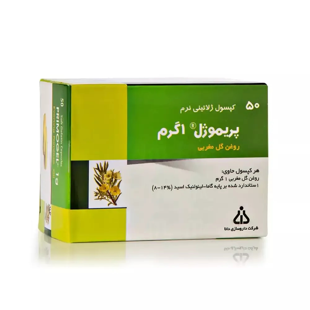 کپسول نرم پریموژل 1 گرم دانا فارما 50 عددی