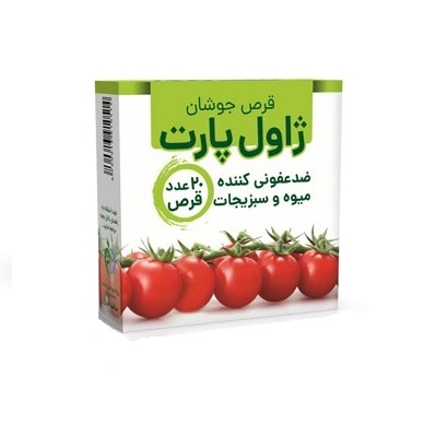Javel Part Disinfectant for Fruits & Vegetables