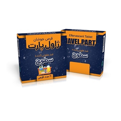Javel Part Disinfectant for Levels