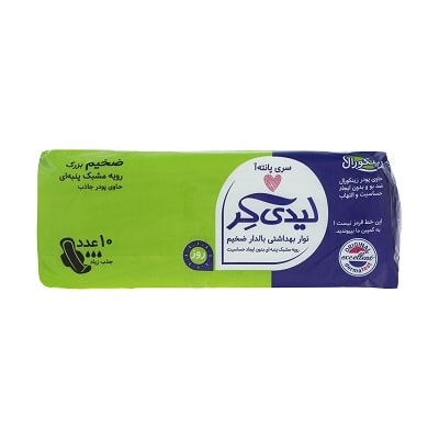 نوار بهداشتی بالدار ضخیم سری پانته آ سایز بزرگ لیدی کر 10 عددی