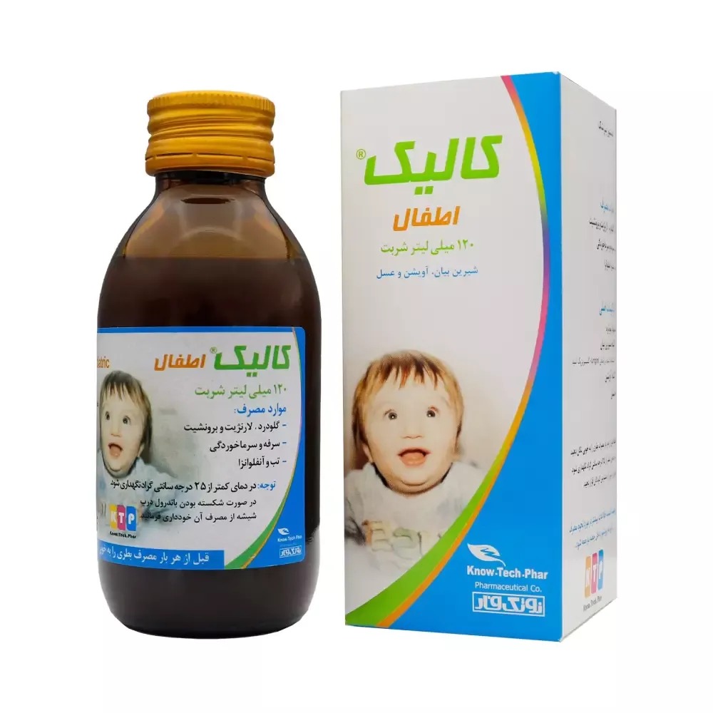 شربت کالیک اطفال نوتک فار 120 میلی لیتر