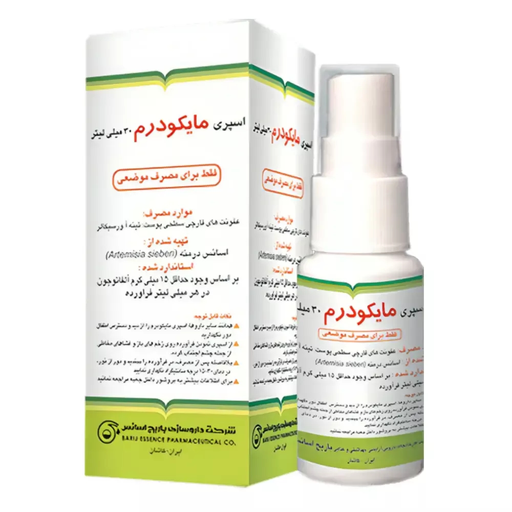 اسپری موضعی مایکودرم باریج اسانس 30 میلی لیتر