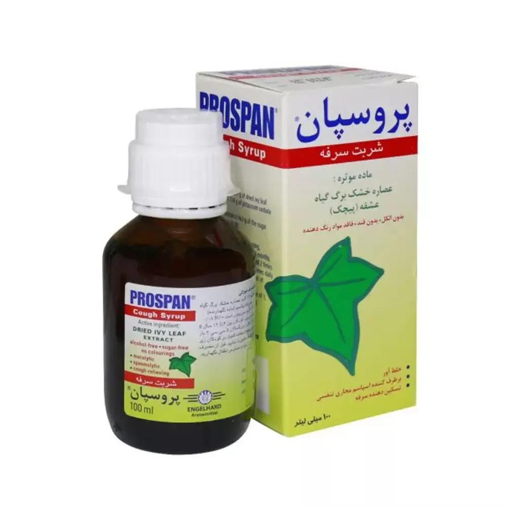 شربت سرفه پروسپان انگلهارد ۱۰۰ میلی لیتر