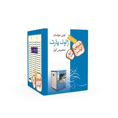 Javel Part Disinfectant for Cooler