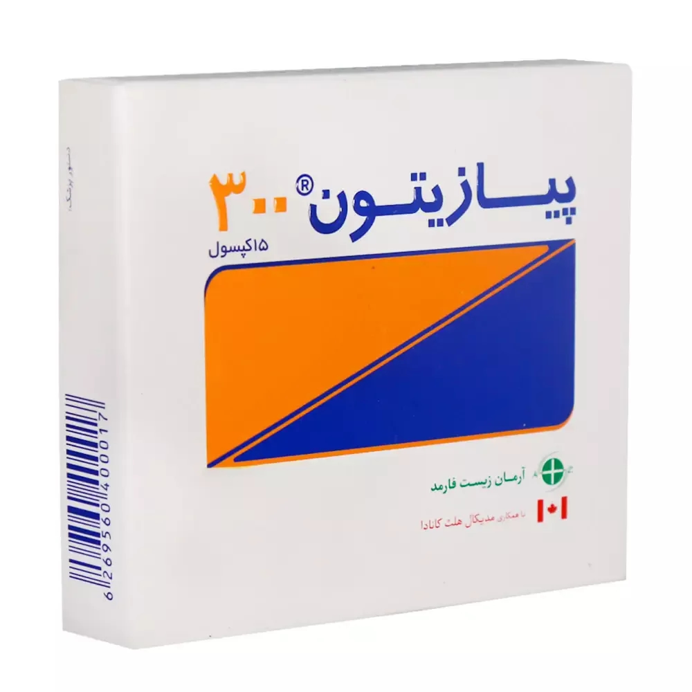کپسول پیازیتون 300 میلی گرم آرمان زیست فارمد 15 عددی