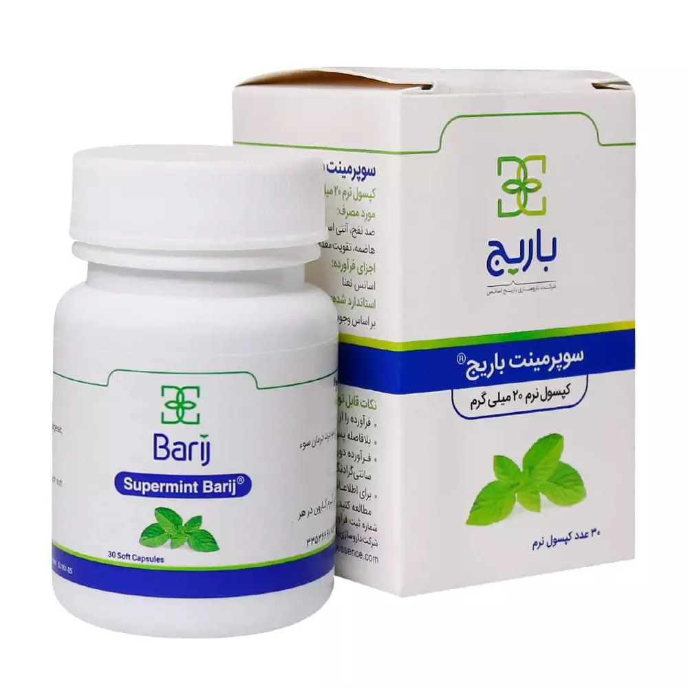 کپسول سوپرمینت 20 میلی گرم باریج اسانس