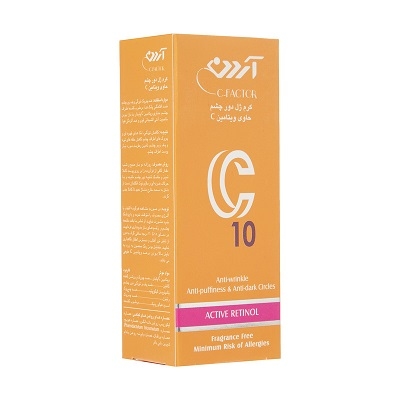 کرم ژل دور چشم C10 آردن 15 گرم
