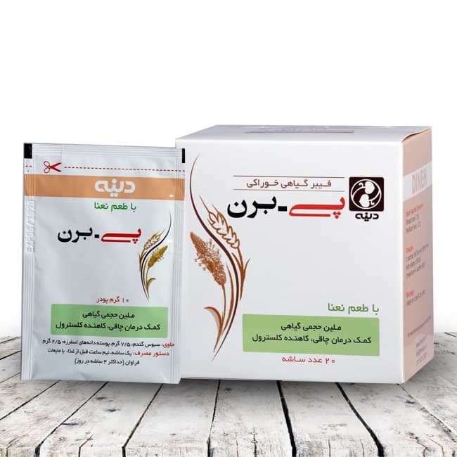 ساشه پی _ برن دینه 20 عددی