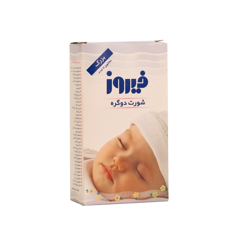 فیروز