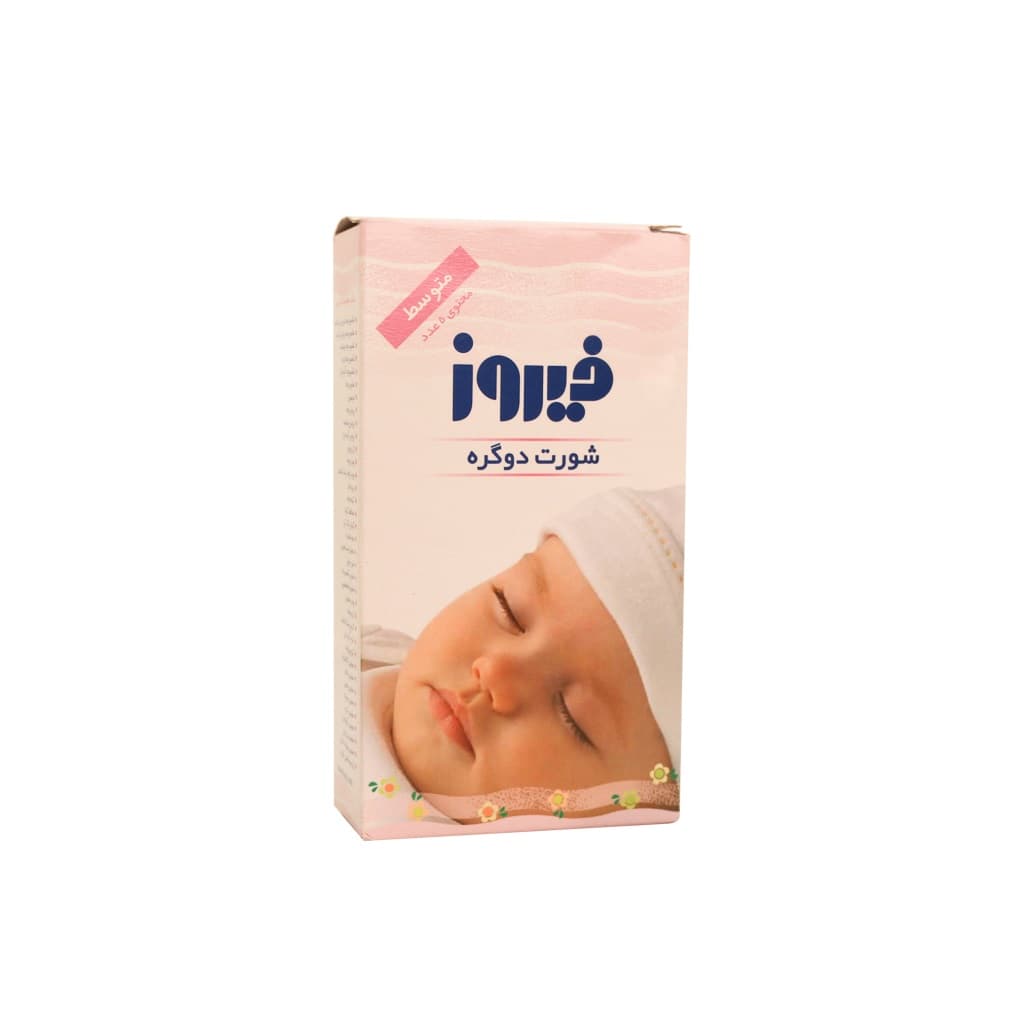 فیروز