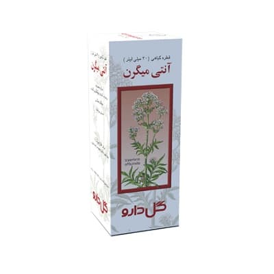 انتی میگرن