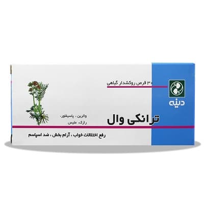 ترانکی وال