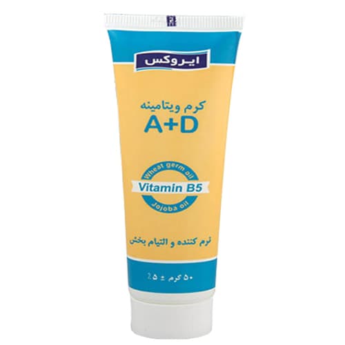 کرم ویتامینه A+D ایروکس مناسب انواع پوست 55 گرم