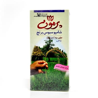 شامپو سبوس برنج موهای خشک پرمون