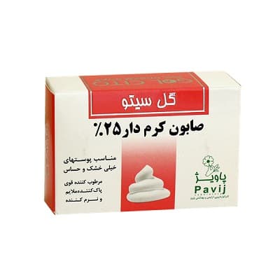 گل ستیو
