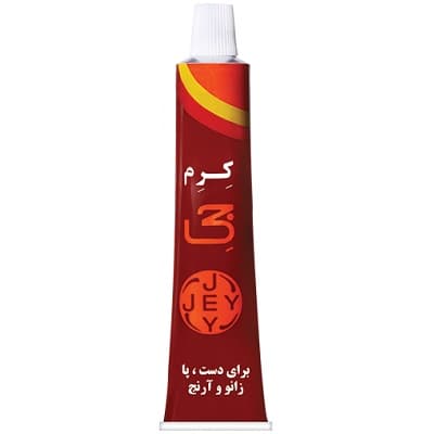 جی