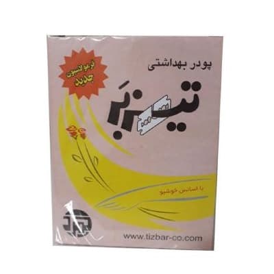 تیزبر